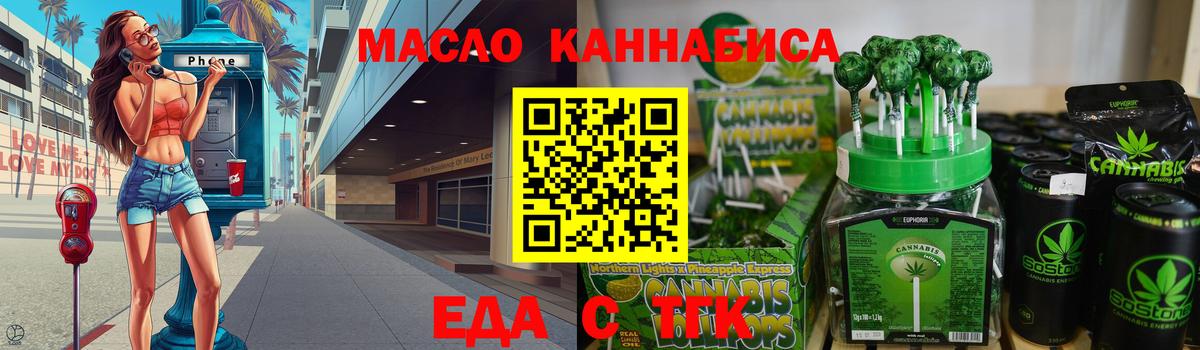 Гуково  Canna-Cookies марихуана  Вход с VPN 