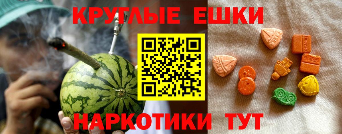Гуково  ЭКСТАЗИ louis Vuitton  ЭКСТАЗИ  Вход с VPN 
