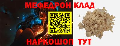 трава Камень-на-Оби
