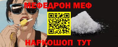 гашик Каменск-Уральский