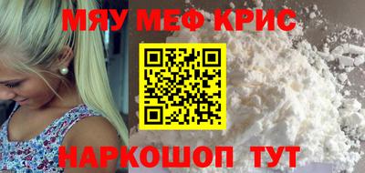 шишки Каменск-Шахтинский