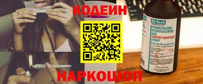 гашик Каменск-Уральский