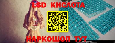 гашик Каменск-Уральский