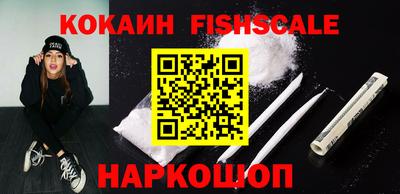 шишки Каменск-Шахтинский