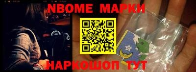 гашик Каменск-Уральский
