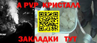гашик Каменск-Уральский
