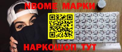 гашик Каменск-Уральский