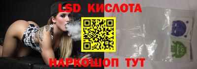 трава Камень-на-Оби
