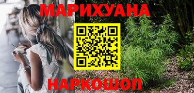 шишки Каменск-Шахтинский