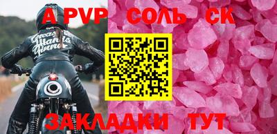 трава Камень-на-Оби