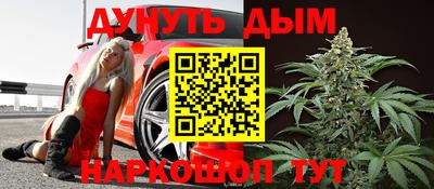 гашик Каменск-Уральский
