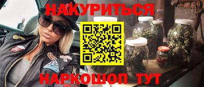 гашик Каменск-Уральский