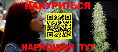 гашик Каменск-Уральский