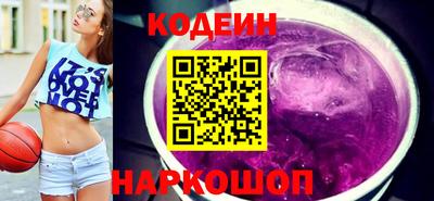шишки Каменск-Шахтинский