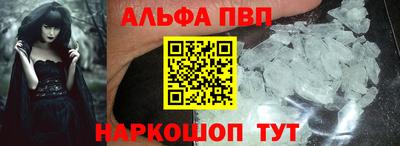шишки Каменск-Шахтинский