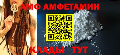 шишки Каменск-Шахтинский
