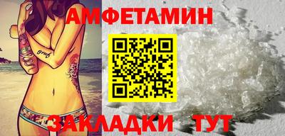 трава Камень-на-Оби