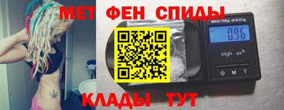 трава Камень-на-Оби