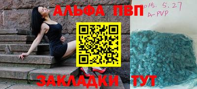 гашик Каменск-Уральский