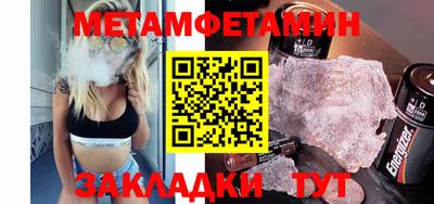 шишки Каменск-Шахтинский