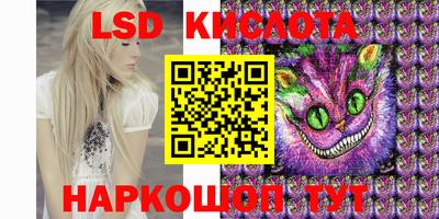 трава Камень-на-Оби