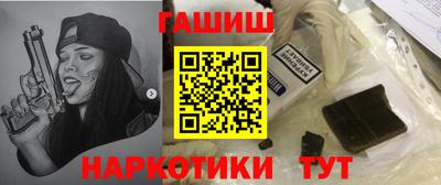 гашик Каменск-Уральский
