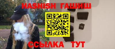гашик Каменск-Уральский