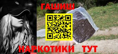 шишки Каменск-Шахтинский