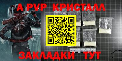 трава Камень-на-Оби