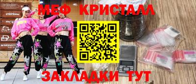 гашик Каменск-Уральский