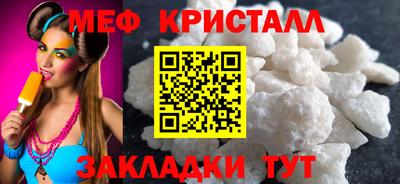шишки Каменск-Шахтинский