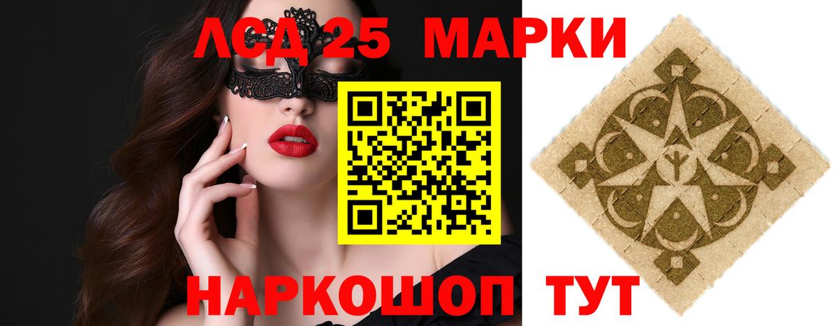 Лсд 25 экстази кислота  Вход с VPN  Гуково  Лсд 25 экстази ecstasy 