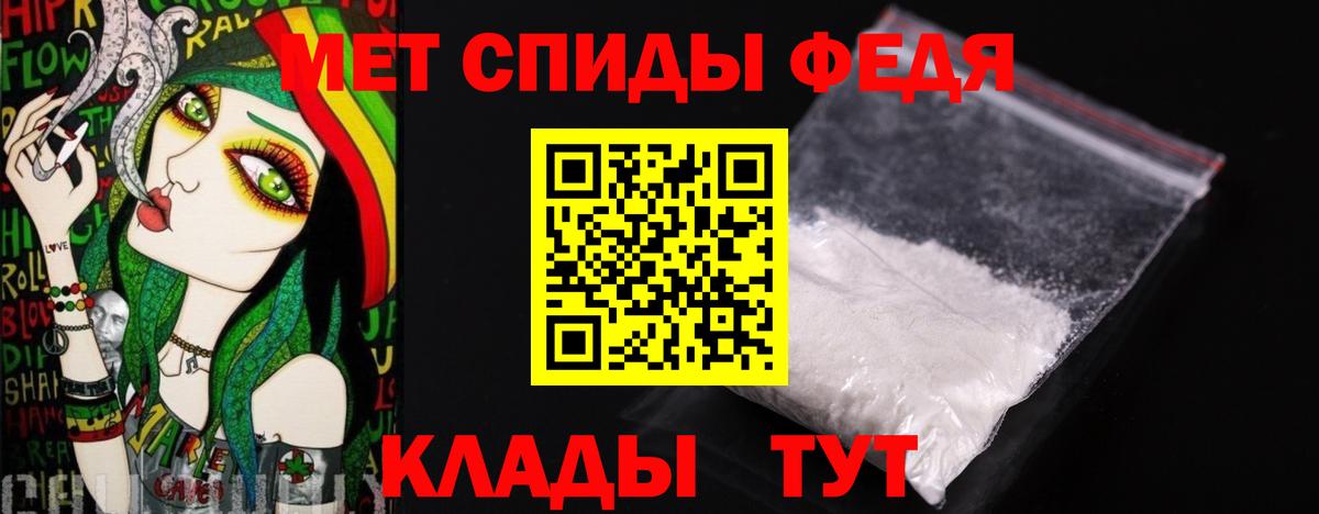 Метамфетамин Декстрометамфетамин 99.9% Гуково