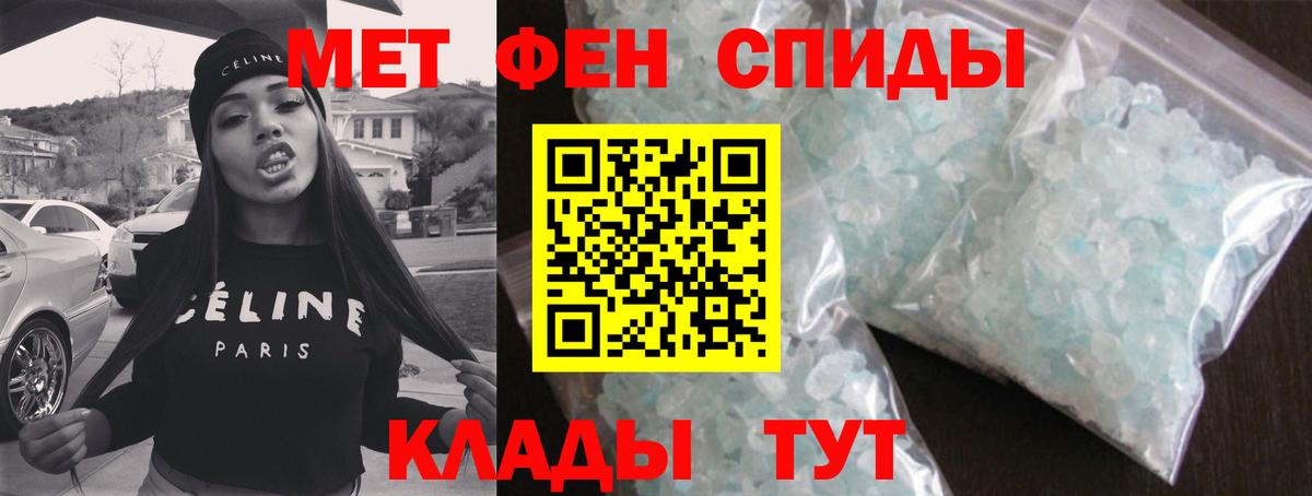 МЕТАМФЕТАМИН витя  Вход с VPN  МЕТАМФЕТАМИН витя  Гуково 