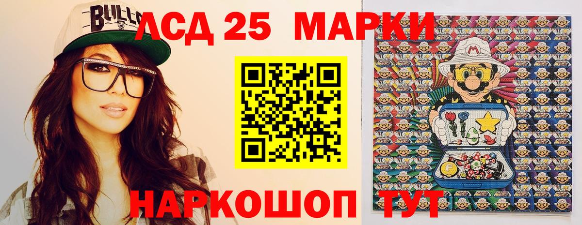 Наркотические марки 1,5мг  магазин продажи наркотиков  Вход с VPN  Гуково  Наркотические марки 1,5мг 