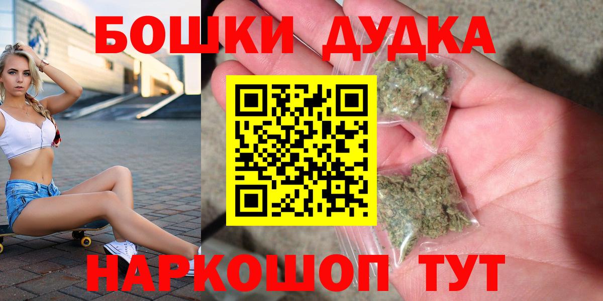 МАРИХУАНА сатива Гуково